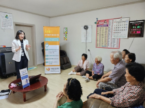 상주시보건소, 찾아가는 치매조기검진