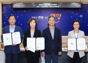 영양군, 민원응대 3개 우수부서 포상