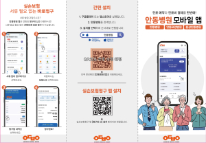 안동병원, 차세대 병원정보시스템 8월 오픈