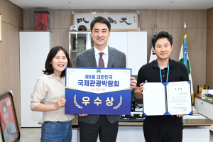 대구시 달성군 관광 우수성 널리 알렸다