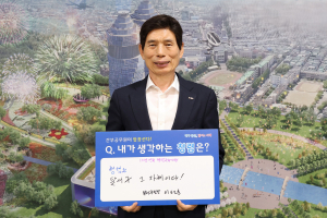 대구시 달서구 간부공무원 ‘청렴다짐 챌린지’