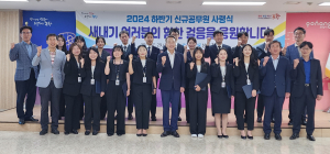 포항시 남구, 하반기 신규공무원 임용장 수여식