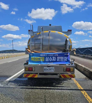포항시 남구, 아스팔트 소성변형 방지 살수차 운영