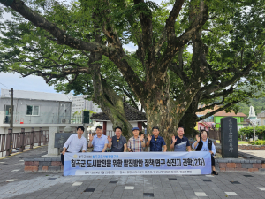 칠곡군 도시발전연구회, 통영시 우수사례지 견학