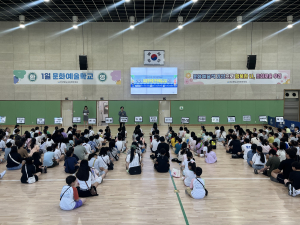 道교육청문화원, 여름방학 문화예술 교실
