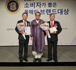 이종익 대한노인회 수성구지회장, 지역사회공헌 대상 수상