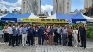 대구시 수성4가동, 농특산물 직거래 장터