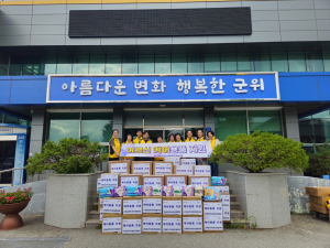대구시 군위읍, 거동불편 대상자 케어용품 지원