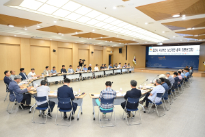 김천시, 시내버스 노선 개편 용역 최종보고회