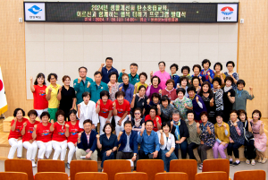 생활개선회울릉군연합회, 어르신과 함께 하는 행복나누기