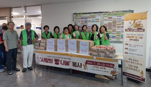 포항시 평생학습원 자원활동센터 빵 나눔