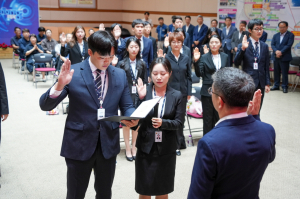 포항시 새내기 공무원 24명, 친절한 대민행정 다짐