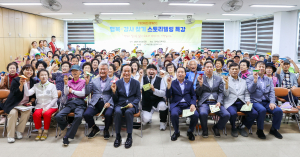 의성군, 어르신 소통하며 외로움도 ‘훌훌’