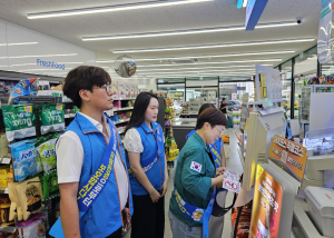 영주시 가흥1동, 휴가철 대비 청소년 유해환경 개선 캠페인