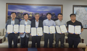 한국가스공사, 제1회 배관시설이용심의위원회 개최