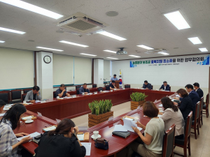 상주시, 농업분야 보조금 중복지원 방지 관계자 업무협의회