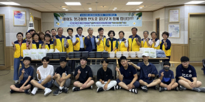 안동시 태화동마을복지계획추진단, 장금이와 안동중 꿈나무의 나눔 동행