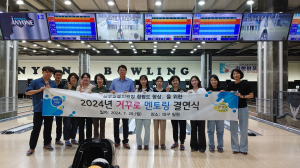 성주교육지원청, 거꾸로 멘토링 실시
