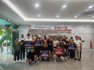 칠곡문화관광재단 먹거리 품평회…닥앤돈스 등 5개 업소 최종 선정