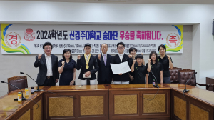 신경주대 승마선수단, 전국 대회 연이은 ‘쾌거’