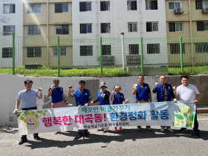 바살기 김천시 대곡동위원회, 벽화 그리기