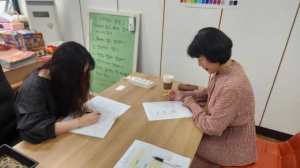 대구시 동구 드림스타트,  종합심리검사ㆍ치료 프로그램