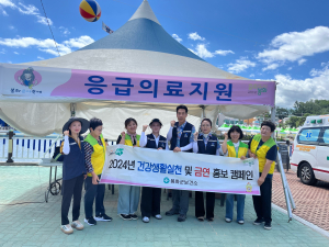 봉화군보건소, 금연ㆍ건강생활실천 ‘앞장’