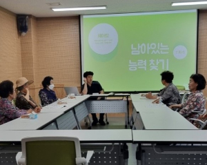 대구시 군위군보건소 ‘헤아림 자조모임’