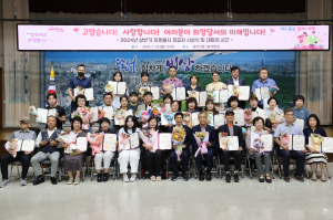 대구시 달서구, 2024년 상반기 자원봉사 유공자 시상식