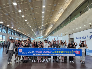 道교육청, 사제동행 일본연수 3박4일 교토 문화ㆍ정취 체험