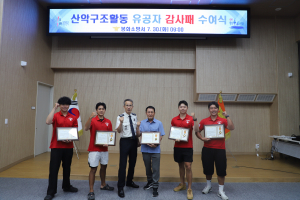 봉화소방서, 산악구조 민간인 유공자에 감사패