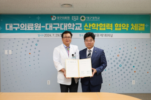보건 인재 양성 협력 체계 구축 힘 모아