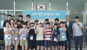 울진발명교육센터 꼬마발명가캠프 프로그램 운영