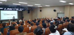 경북교육청, 학교 급식실 맞춤 정기안전보건교육 연수