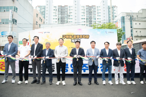 구미시, 공영주차장 확충으로 주차난 해소