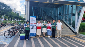 대구시 수성구자원봉사센터, 건강한 여름나기 캠페인