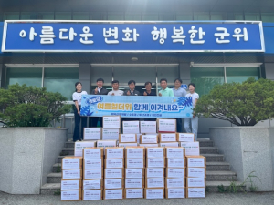 군위군 군위읍 건설업체, 어르신 여름나기 물품 지원