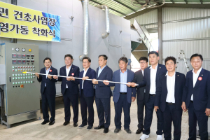 경주 서면에 열풍 건초 생산 사업장 건립