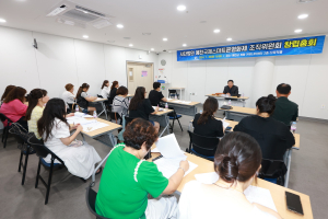 예천국제스마트폰영화제 조직위 창립총회