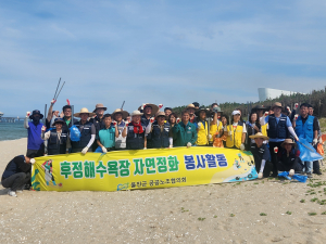 울진군공공노조협, 죽변면 해변 자연정화