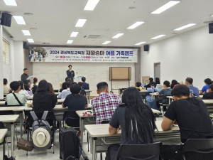 경북교육청, 2024 상반기 재활승마 가족 캠프 운영