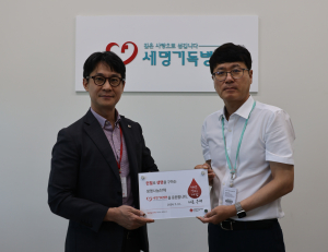 포항세명기독병원, 울산혈액원과 업무협약