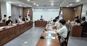 경북도, G-미래항공교통 구축 연구용역 착수보고회