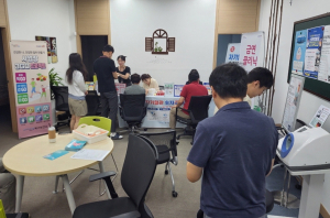 포항시 북구보건소, 사업장 통합건강증진사업 운영