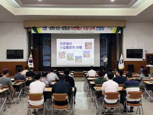 자연재난 대비 만전… 안전한 봉화 만들기