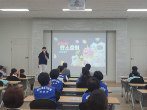 바살기 의성군협의회, 탄소중립 실천 교육