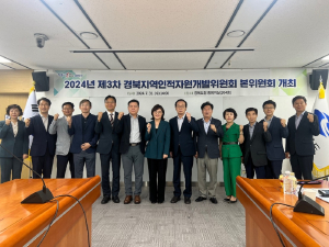 경북도, 생활경제권 중심 인력양성과 일자리 창출 추진 온힘