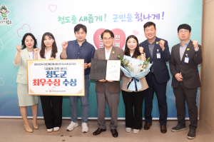 청도군, 기초단체장 매니페스토 ‘최우수’