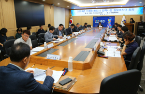 경주시, 31일 아동친화도시 실무추진단 보고회 개최