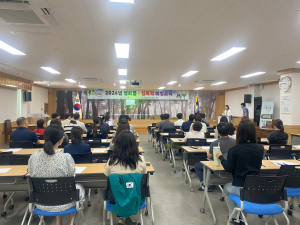 울진교육지원청, 성희롱ㆍ성폭력 예방교육